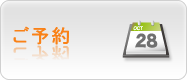 シーカヤックツアーのご予約